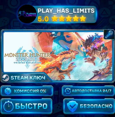 🔑Monster Hunter Stories 3: Twisted Reflection Premium Deluxe STEAM KEY CIS+RU