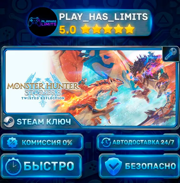 🔑Monster Hunter Stories 3: Twisted Reflection Premium Deluxe STEAM KEY CIS+RU
