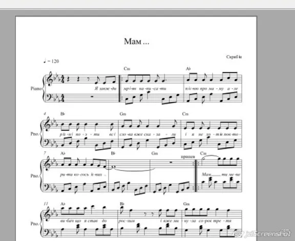 "Mom," Kuzma Scriabin piano notes