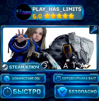 🔑PRAGMATA Deluxe Edition STEAM KEY CIS + RU