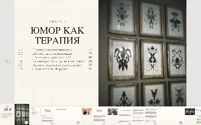 Юмор. Все инструменты комедии