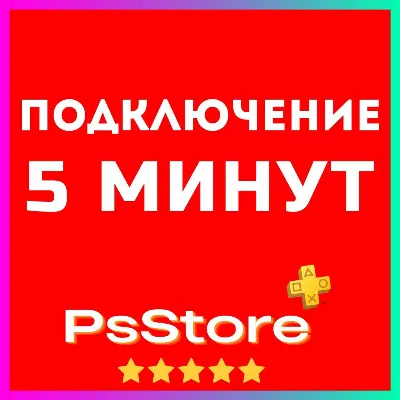 🔴Assassin&acute;s Creed Black Flag Resynced PS5 • Турция | Украина PS