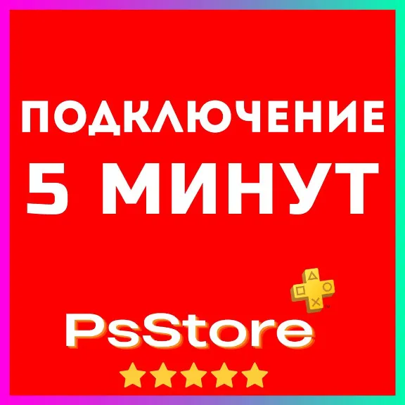 🔴Assassin&acute;s Creed Black Flag Resynced PS5 • Турция | Украина PS
