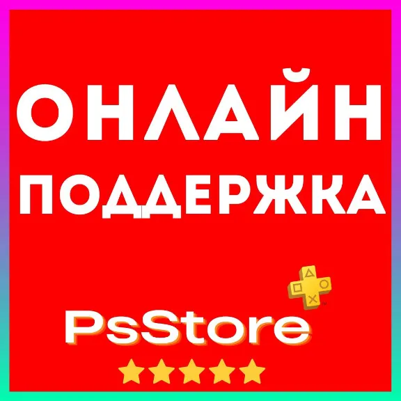 🔴Assassin&acute;s Creed Black Flag Resynced PS5 • Турция | Украина PS