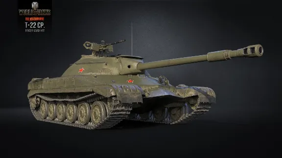 WOT - Личные боевые задачи - Т-22 ср