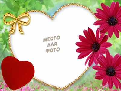 Валентинки - 6 шаблонов для Photoshop
