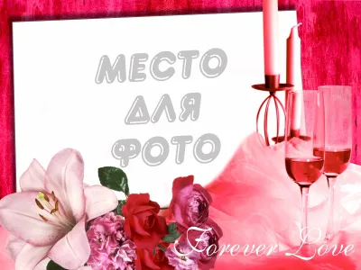 Валентинки - 6 шаблонов для Photoshop