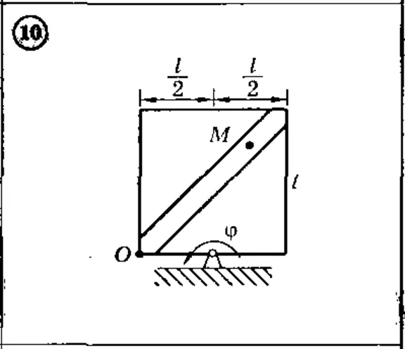 Solution of the K4 version 10 Dievskaya VA Malyshev IA