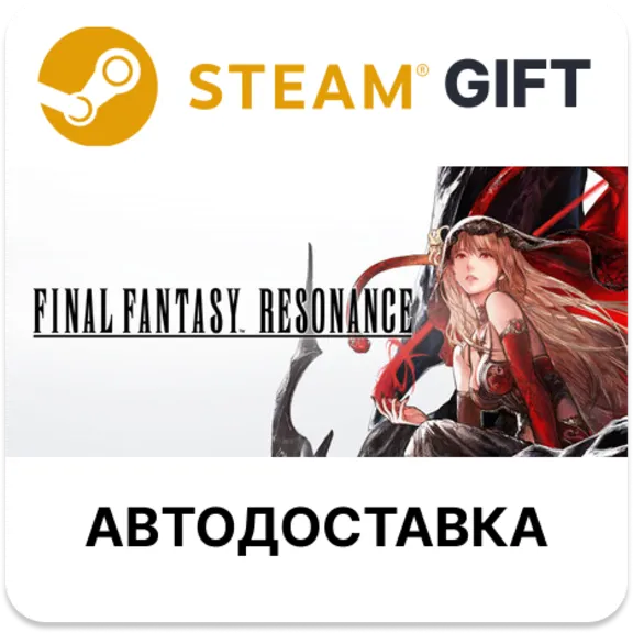 FINAL FANTASY RESONANCE Digital Deluxe Edition STEAM