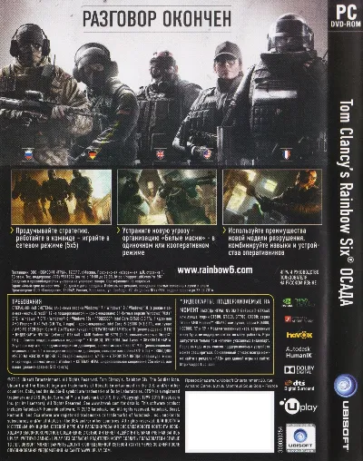 Tom Clancy&acute;s Rainbow Six: Siege / Осада + БОНУС (Uplay)