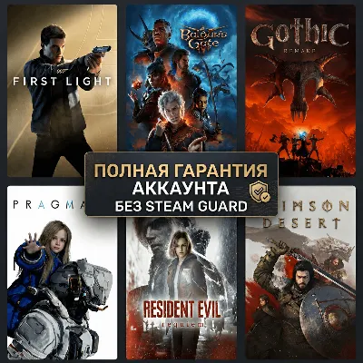 GOTHIC 1 REMAKE + Pragmata + Crimson Desert и многое другое | Без STEAMGUARD