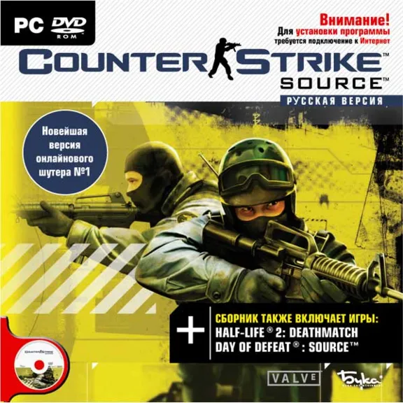 Source Multiplayer Pack (Steam Gift RU + CIS) + БОНУС