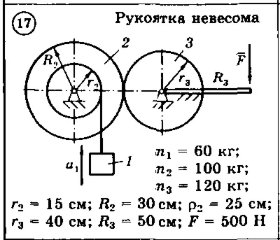 Solution of the D6 version 17 Dievskaya VA Malyshev IA