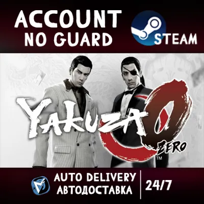 Yakuza 0 STEAM ACCOUNT