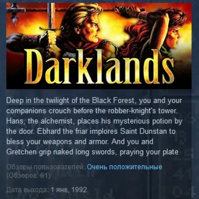 Darklands STEAM KEY REGION GLOBAL+РОССИЯ