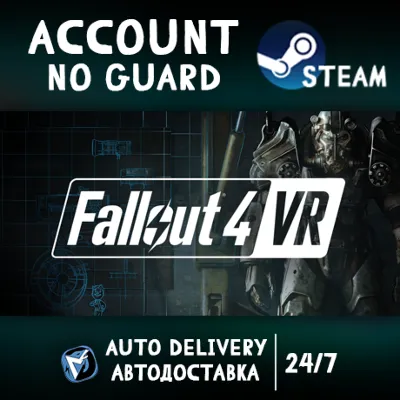 Fallout 4 VR STEAM АККАУНТ