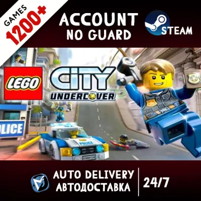 LEGO City Undercover + 1200 ИГР STEAM АККАУНТ