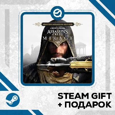 Assassin’s Creed® Liberation HD • GLOBAL