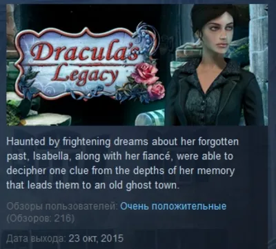 Dracula&acute;s Legacy 💎 STEAM KEY REGION FREE GLOBAL