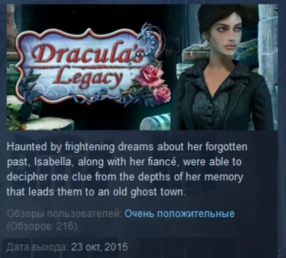 Dracula&acute;s Legacy 💎 STEAM KEY REGION FREE GLOBAL