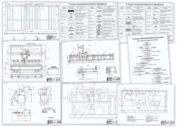 Technology assembly and welding of the container wall