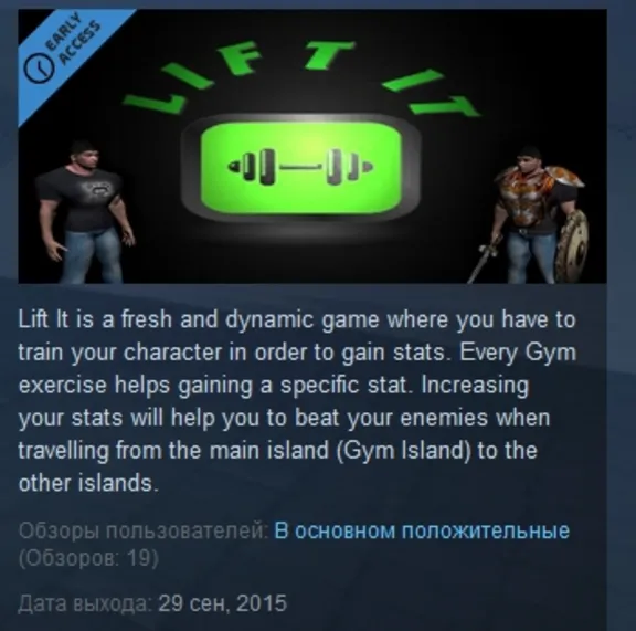 Lift It 💎 STEAM KEY REGION FREE GLOBAL