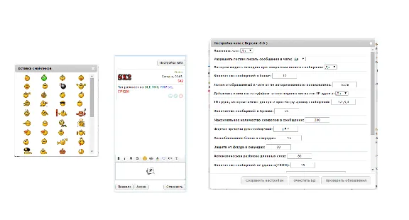 iChat 8.0 by SX2 for DLE 13.2