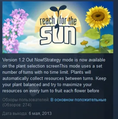 Reach for the Sun  STEAM KEY REGION FREE GLOBAL