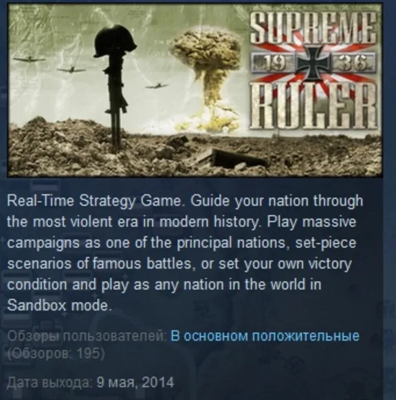 Supreme Ruler 1936 💎 STEAM KEY REGION FREE GLOBAL