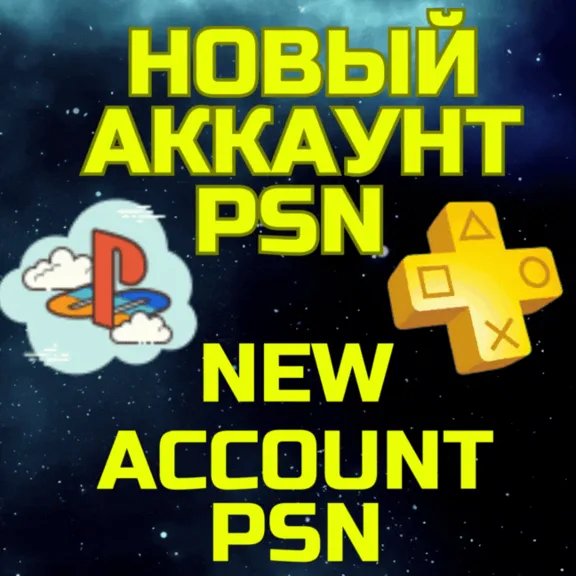 New American PSN account PS PS Sony America USA