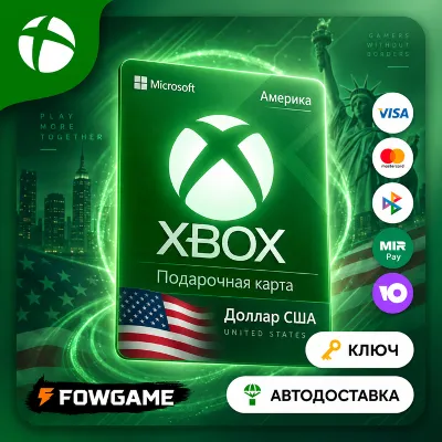 🟣 Xbox Gift Card | USA | 100 USD | AUTO DELIVERY