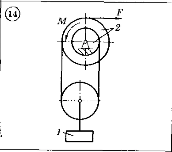 Solution of the D4 (reference 2) Option 14 Dievskaya V