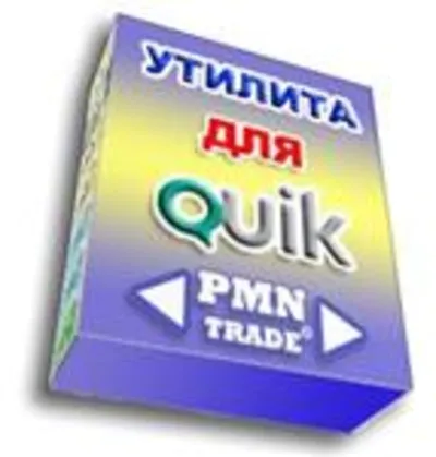 Indicator for QUIK Historical Volatility
