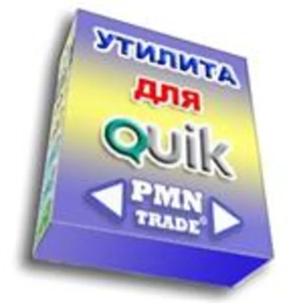 Indicator for QUIK Historical Volatility