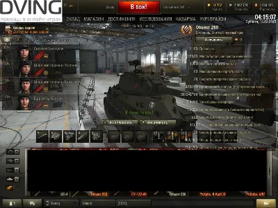 Personal combats tasks LBZ ob260