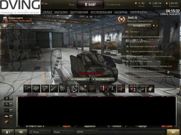 Personal combats tasks LBZ StuG IV
