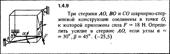 1.4.9 The solution of the problem of the collection of