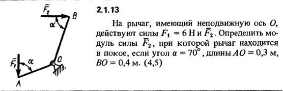 Решение задачи 2.1.13 из сборника Кепе О.Е. 1989 года