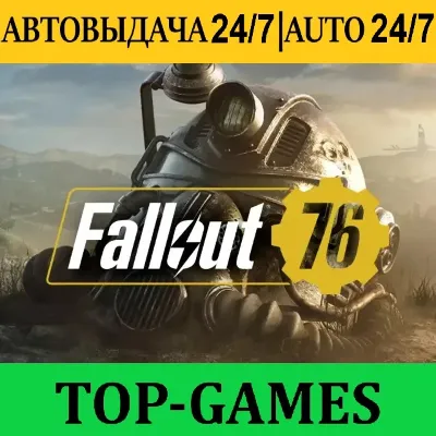 Fallout 76 + 150 Games | AUTO-GUARD 24/7