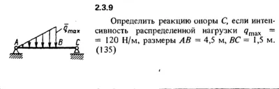 2.3.9 The solution of the problem of the collection of
