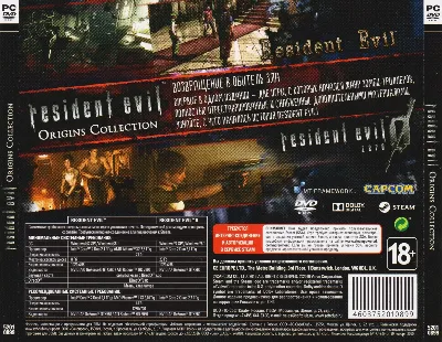 Resident Evil Origins Collection - STEAM (Photo CD-Key)