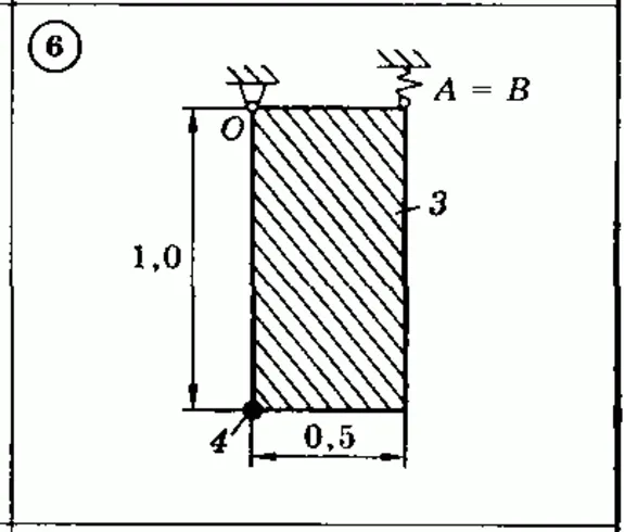 Решение задачи Д7 (задание 2) Вариант 06 Диевский В.А.