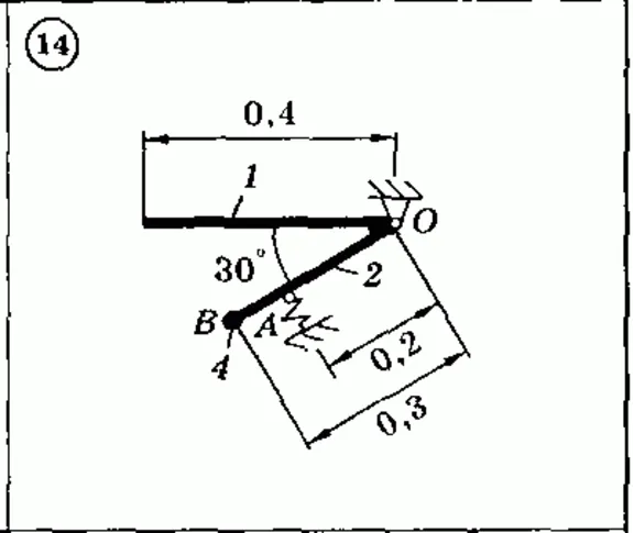 Solution of the D 7 (reference 2) Option 14 Dievskaya V