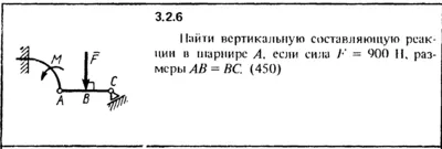 3.2.6 The solution of the problem of the collection of