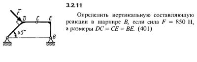 Решение задачи 3.2.11 из сборника Кепе О.Е. 1989 года