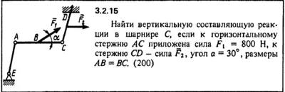 Решение задачи 3.2.15 из сборника Кепе О.Е. 1989 года