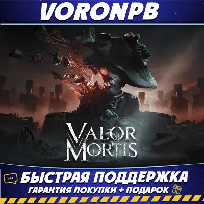 Valor Mortis: Deluxe Edition | All DLC | Steam account Instant delivery 24/7