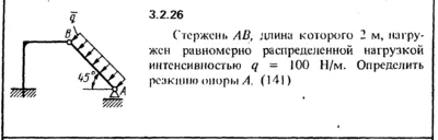 3.2.26 The solution of the problem of the collection of