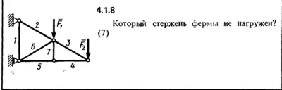 Решение задачи 4.1.8 из сборника Кепе О.Е. 1989 года