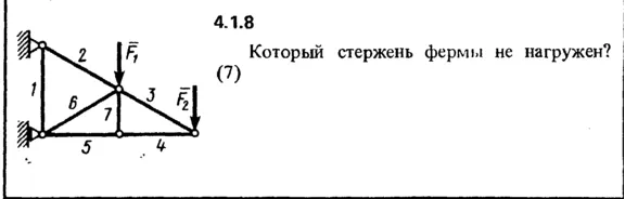 Решение задачи 4.1.8 из сборника Кепе О.Е. 1989 года